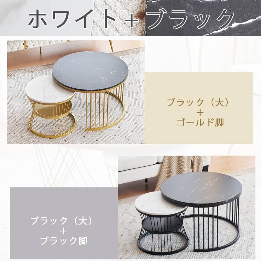【ホワイト】センターテーブル ローテーブル 大理石調 波紋 収納付き 2個セット Amazon.co.jp: センターテーブル テーブル ローテーブル 大理石